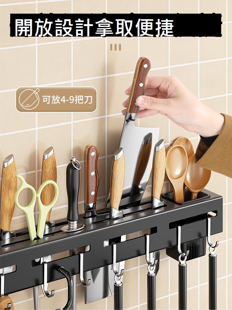 刀架壁掛式免打孔廚房用品多功能菜刀置物架刀具筷子筒一體收納架
