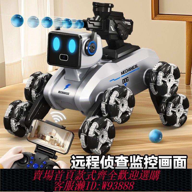 玩具 【一週內1400+人拼單】兒童手勢感應遙控汽車對戰機器狗八輪八驅越野特技攀爬男孩玩具車