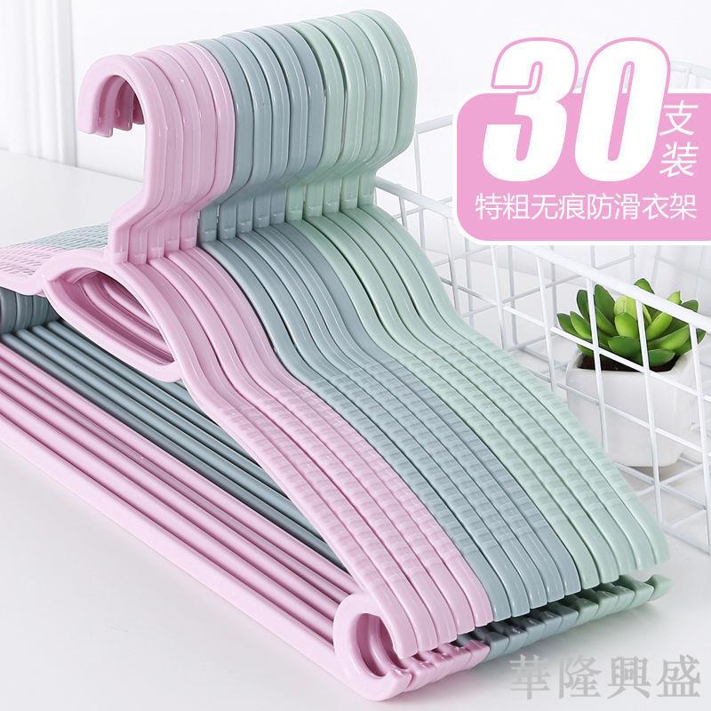 防滑加厚無痕衣架子曬衣服褲子晾衣架成人衣架多功能掛衣架子批發
