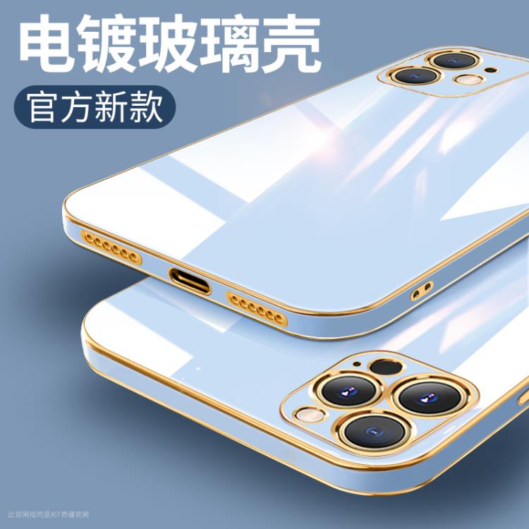 蘋果12手機殼新款電鍍玻璃iphone12promax矽膠12pro全包鏡頭十二防摔 99購物節