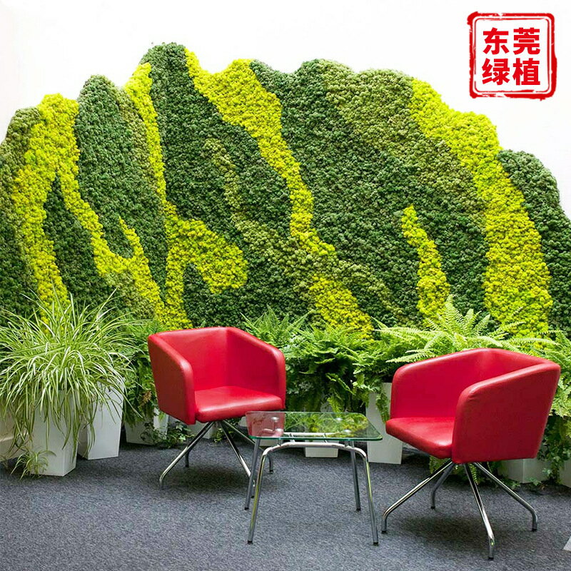 永生綠植墻多肉室內玄關擺件凹凸藝術背景墻面裝飾仿真苔蘚植物墻
