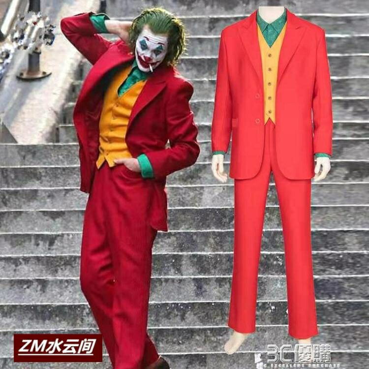 甜噠噠 JOKER杰昆菲尼克斯DC電影小丑服COS萬圣節cosplay表演服裝 交換禮物全館免運