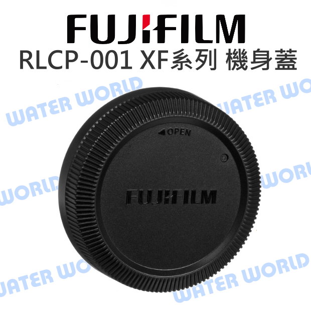 【中壢NOVA-水世界】FUJIFILM 富士 原廠 配件 RLCP-001 XF XC 系列 鏡頭後蓋 X MOUNT