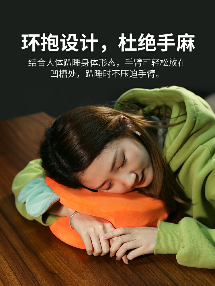 辦公室午睡枕睡覺神器枕頭午休枕兒童趴趴枕小學生趴睡枕抱枕桌上