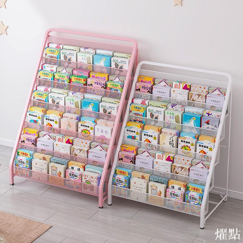 APP下單享點數9% 寶寶繪本架兒童書架家用雜志架子簡易鐵藝書柜玩具收納置物架書報
