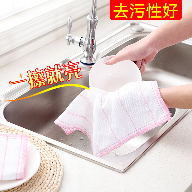 30片洗碗布純棉紗不沾油吸水洗潔巾去油竹纖維家務清潔廚房家用品