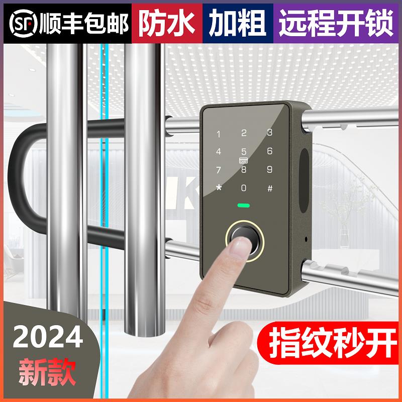 【臺灣公司 可開發票】智慧u型指紋鎖大號加粗商鋪玻璃門防水密碼鎖免鑰匙上鎖遠端解鎖