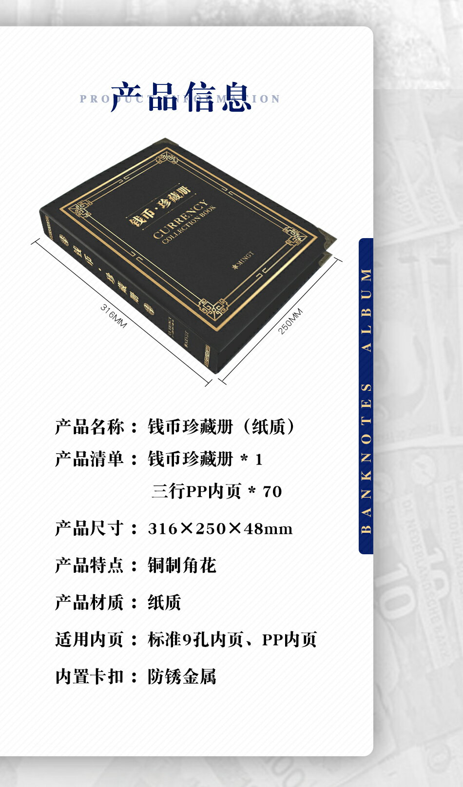 420張大容量紙幣冊紙幣人民幣紙幣收藏冊收藏冊錢幣收藏冊紀念鈔| 協貿國際日用品生活1館| 樂天市場Rakuten