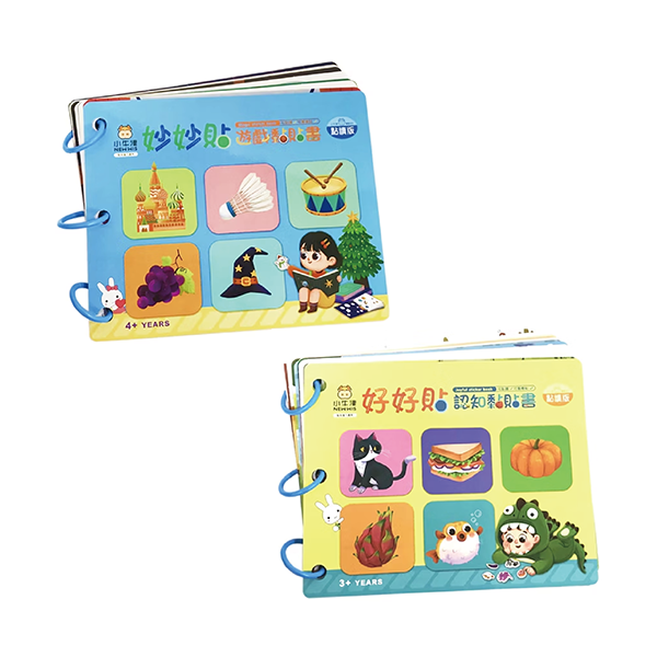 小牛津 好好貼/妙妙貼遊戲黏貼書【悅兒園婦幼生活館】