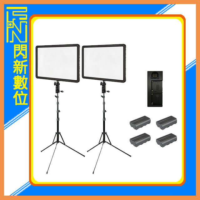 GODOX 神牛 LEDP260C+LA-210F 兩組+副廠電池F550x4+LED雙座充 雙燈電池組(公司貨)【APP下單4%點數回饋】