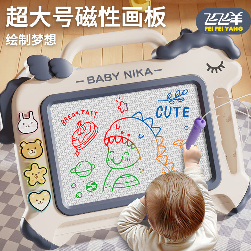 全館特惠免運【支架式】磁性畫板寫字板兒童可擦幼兒寶寶繪畫神器家用涂鴉板