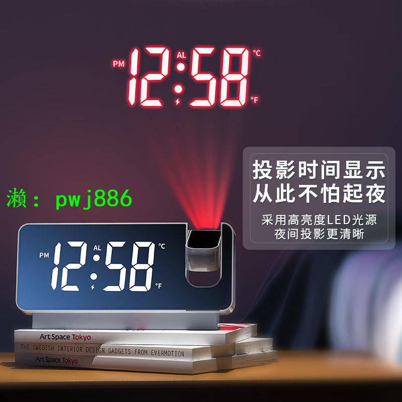 新款智能夜光數字投影鐘大屏幕靜音投射創意多功能電子鬧鐘鐘表