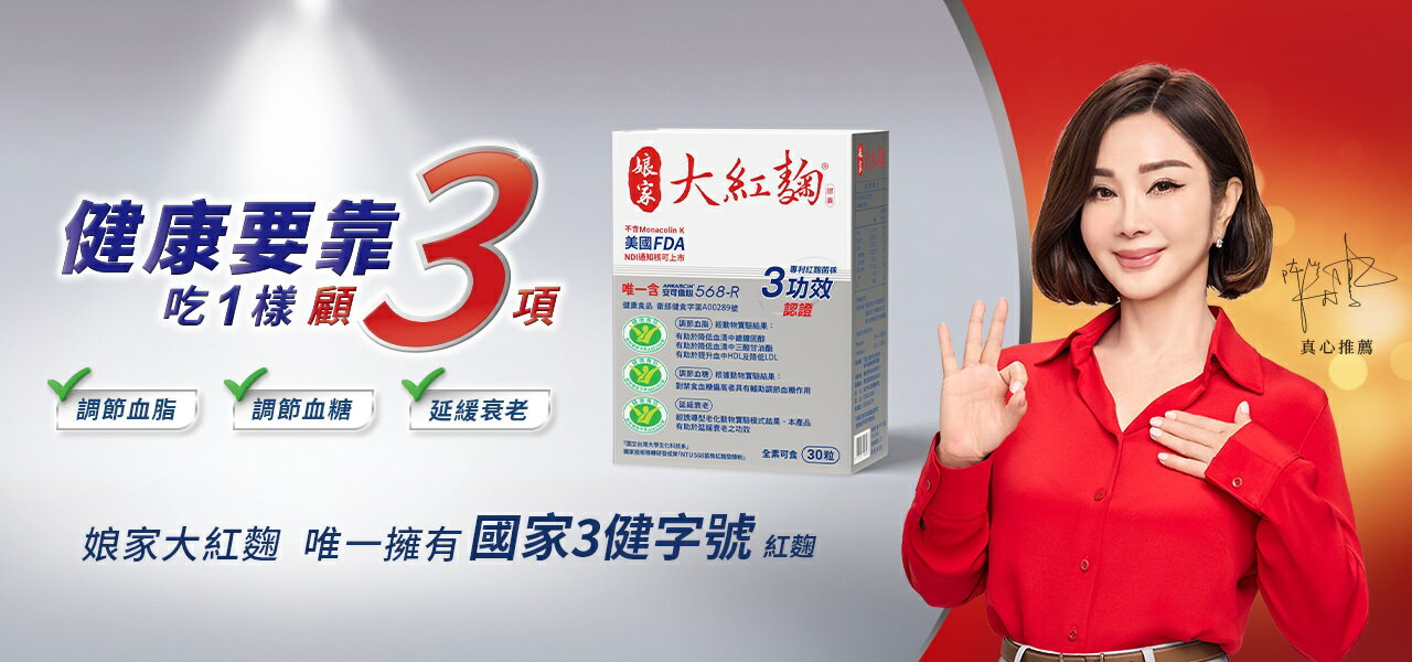 康恒生醫Heb - 限時優惠好康折扣