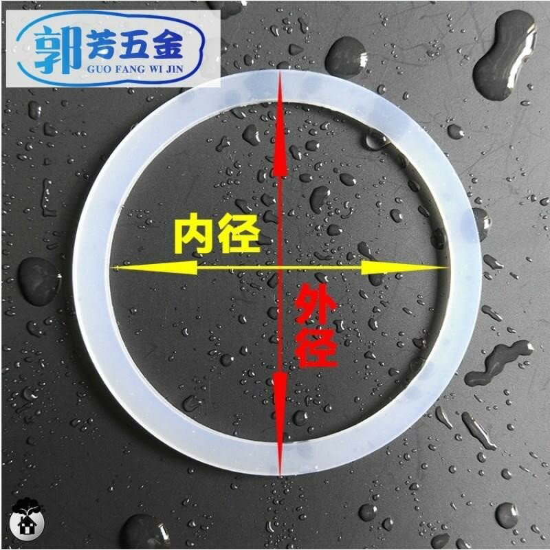 隨手蓋墊圈配件壺蓋防漏水墊圈橡膠圈水杯蓋保溫杯密封圈矽膠