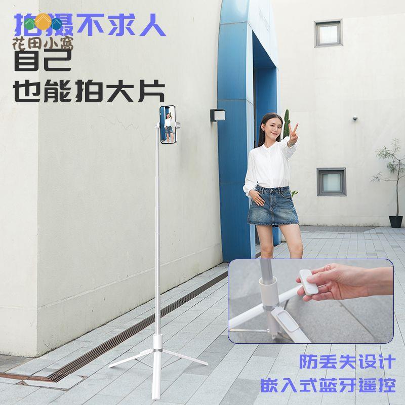 逗映X96丟丟桿】2025新款手機自拍桿 旅遊便攜 式三腳落地支架 通用 [PP0512023]
