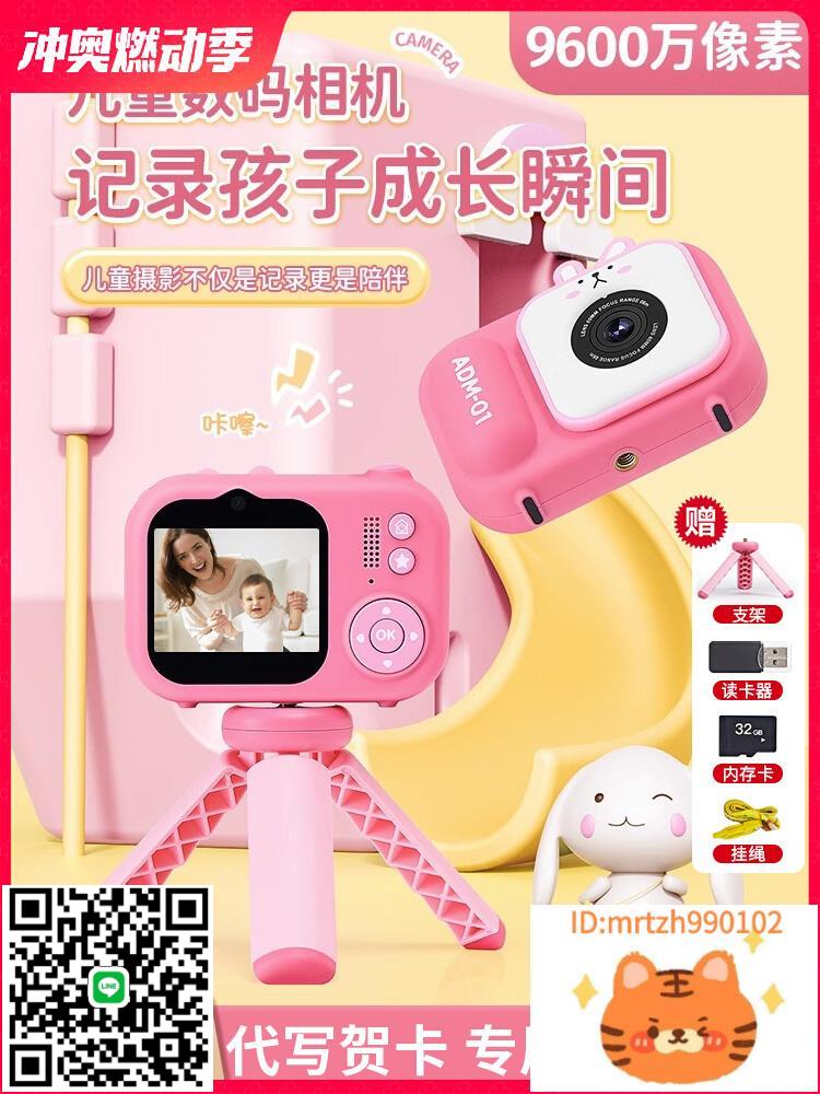 廠家直銷富士適用2024新款兒童高畫質照相學生入門級拍立得女克指出照片男-誠信優品