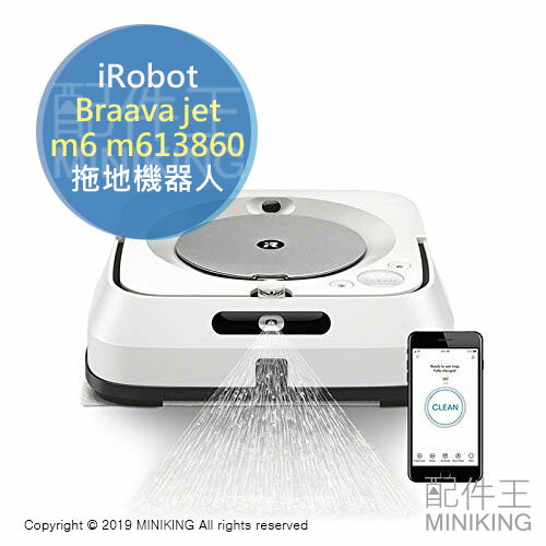 日本代購 空運 iRobot m6 m613860 掃地機器人 拖地機器人 乾拖 濕拖 20坪 預約定時