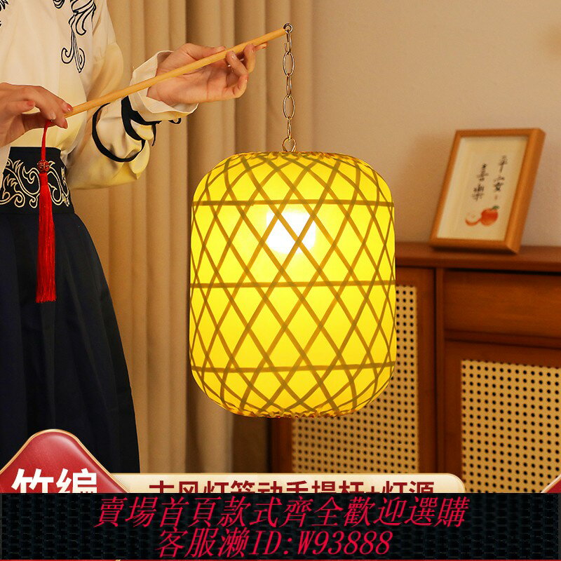 {臺灣公司貨 可打統編}竹編燈籠手提漢服手持物夜景拍照影視道具中式冬瓜形發光古風燈罩