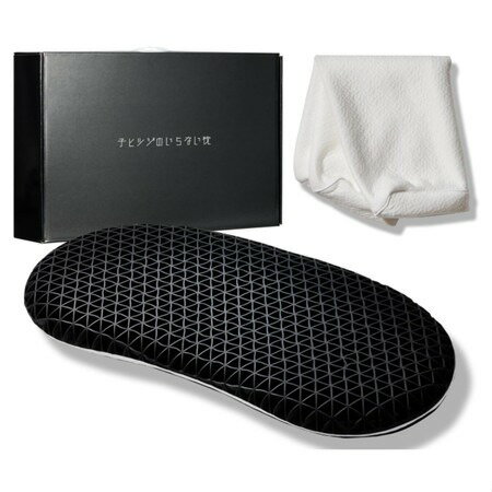 (領券再折399)無羊枕 枕頭 快眠枕 安眠枕 舒適枕 透氣枕 可水洗 附枕套 日本人氣【日本直送！快速發貨！】 0