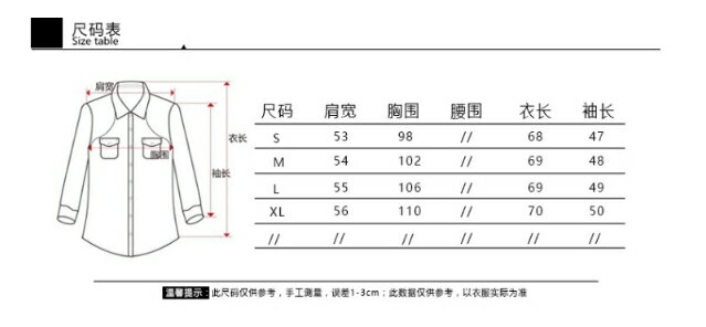 中大尺碼女裝~中長寬鬆藍條紋襯衫 女襯衫 長袖條紋襯衫 2024新款 7
