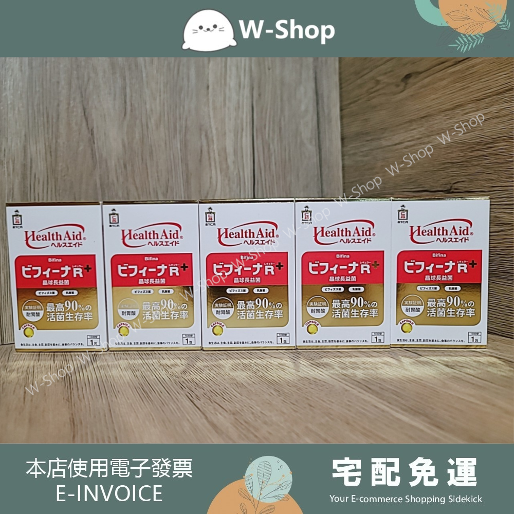 日本仁丹專利晶球活菌年度回饋檔(9盒) 日本森下仁丹晶球長益菌【白白小舖】