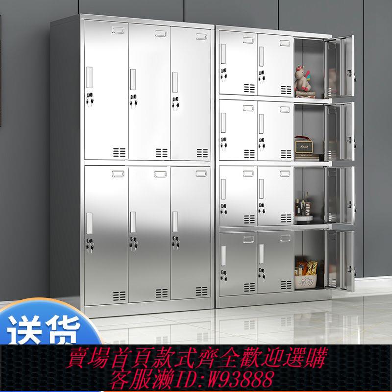 不鏽鋼晾衣架 【95%好評率】304不銹鋼更衣櫃工廠更衣室員工儲物櫃帶鎖多門鞋櫃多格食堂碗櫃