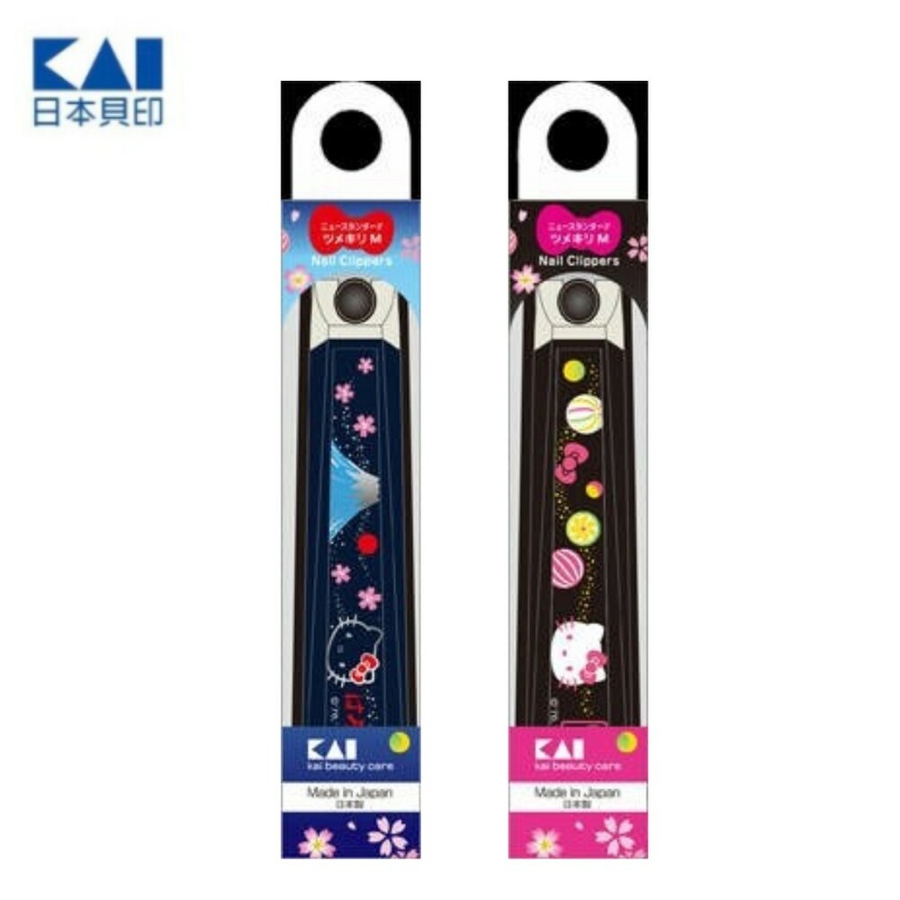 日本製 指甲剪 KAI貝印 Hello Kitty 富士山 糖果 指甲刀 M號 不銹鋼 美甲 修甲 - 指甲剪 日本 日本直送 日本製 指甲刀 銼刀 美甲 現貨 快速出貨 代購 日本代購 美甲工具 手指甲 幼兒指甲剪 日本進口 台灣出貨 日本空運來台 佐倉 佐倉小舖