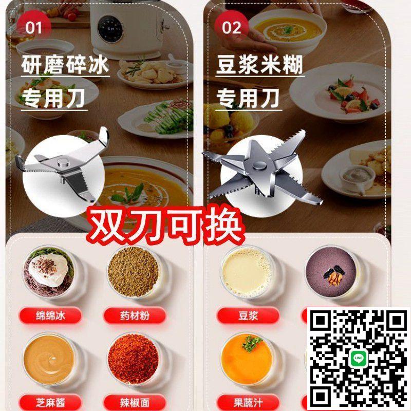 110V出口破壁機小家電加熱米糊機海外料理機家用調理機輔食豆漿機