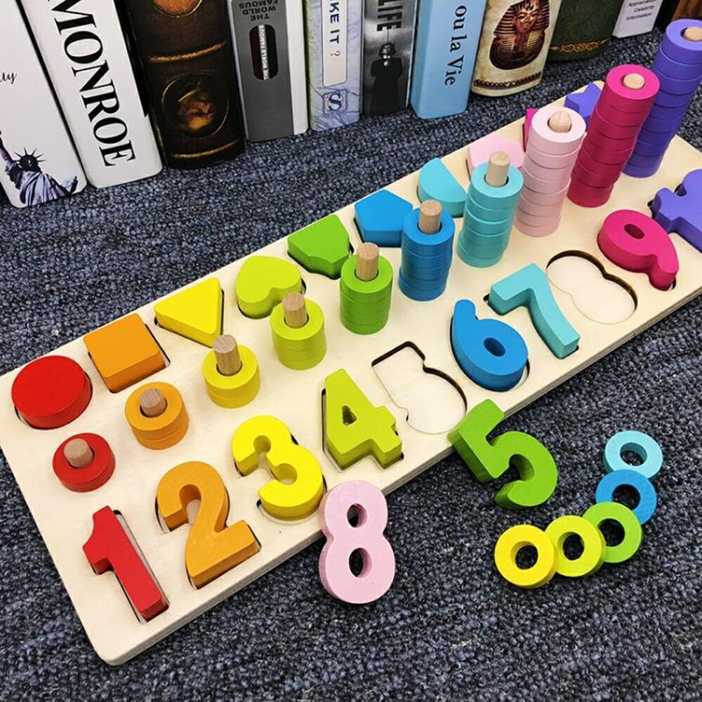 兒童玩具0-1-2-3周歲男孩開髮益智力女孩寶寶早教認數字拼圖4-6歲 名創家居館DF