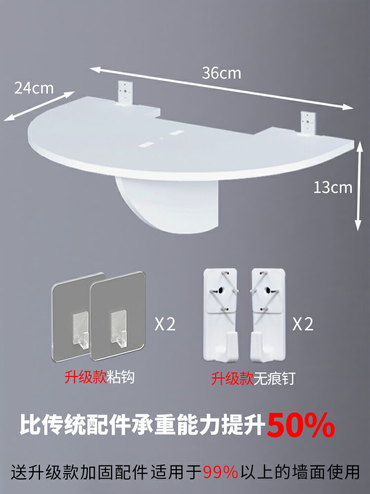 壁掛置物架 投影機支架 投影儀支架床頭壁掛置物架免打孔托盤吊頂落地投影機放置台架子家用臥室墻架掛壁墻上墻面配件墻壁托盤架掛架