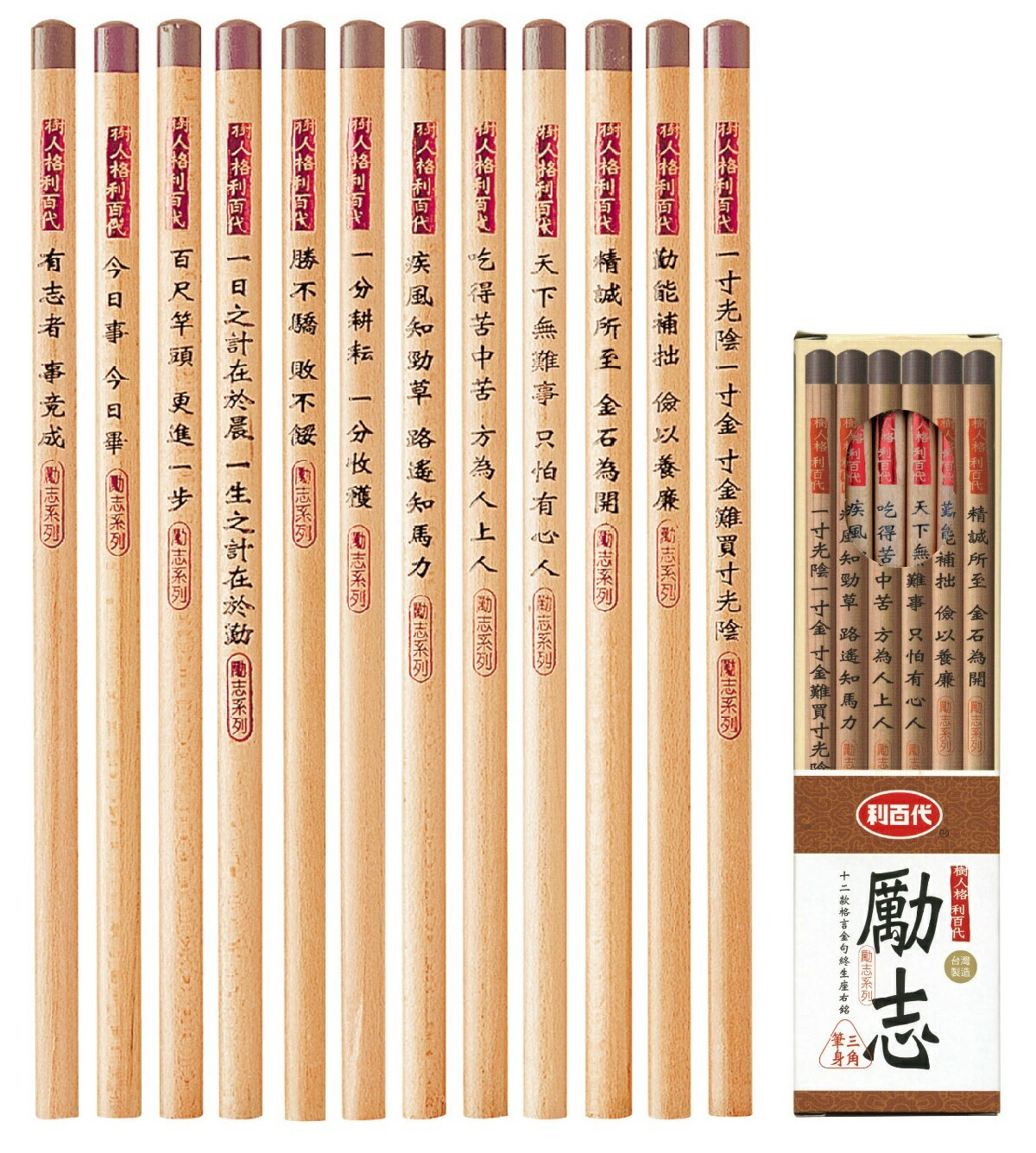 利百代 CB-105 勵志塗頭鉛筆 (HB) (12入)