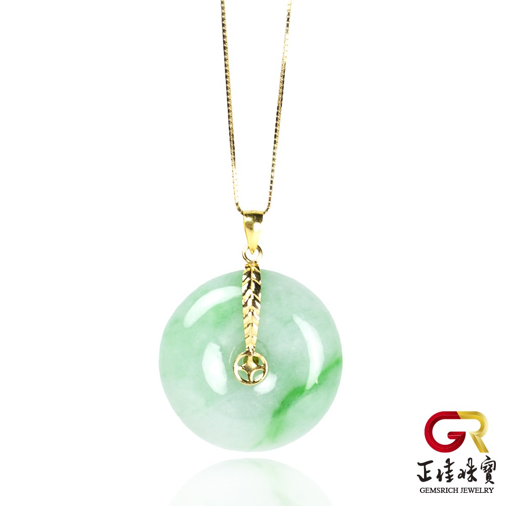 翡翠 芙蓉陽綠古錢平安扣 平安扣吊墜 天然A貨翡翠吊墜 24mm｜18K金夾扣 正佳珠寶