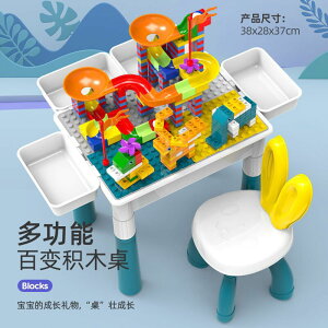 多功能積木桌兼容樂高積木大顆粒男女孩3-6歲益智兒童玩具DIY批發77