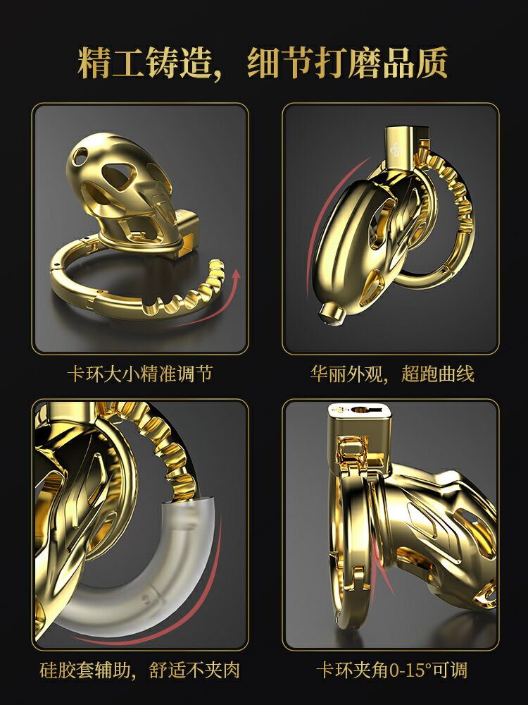 【台灣公司 超低價】索跡cb鎖男用金屬貞操鎖偽娘陰莖jj情趣貞潔鎖sm戒擼眼鏡蛇禁欲器 4