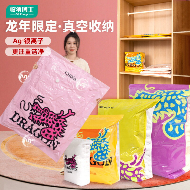 收納博士抽真空壓縮袋旅行衣物收納袋行李箱衣服棉被子羽絨服收納