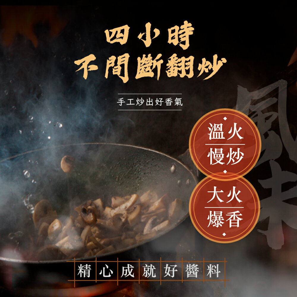 【海濤客】飛魚卵XO醬(180g/罐)｜XO醬/海鮮醬/拌麵拌飯/沾醬/伴手禮/烏鬼洞6號/小琉球名產★7-11取貨299元免運 3