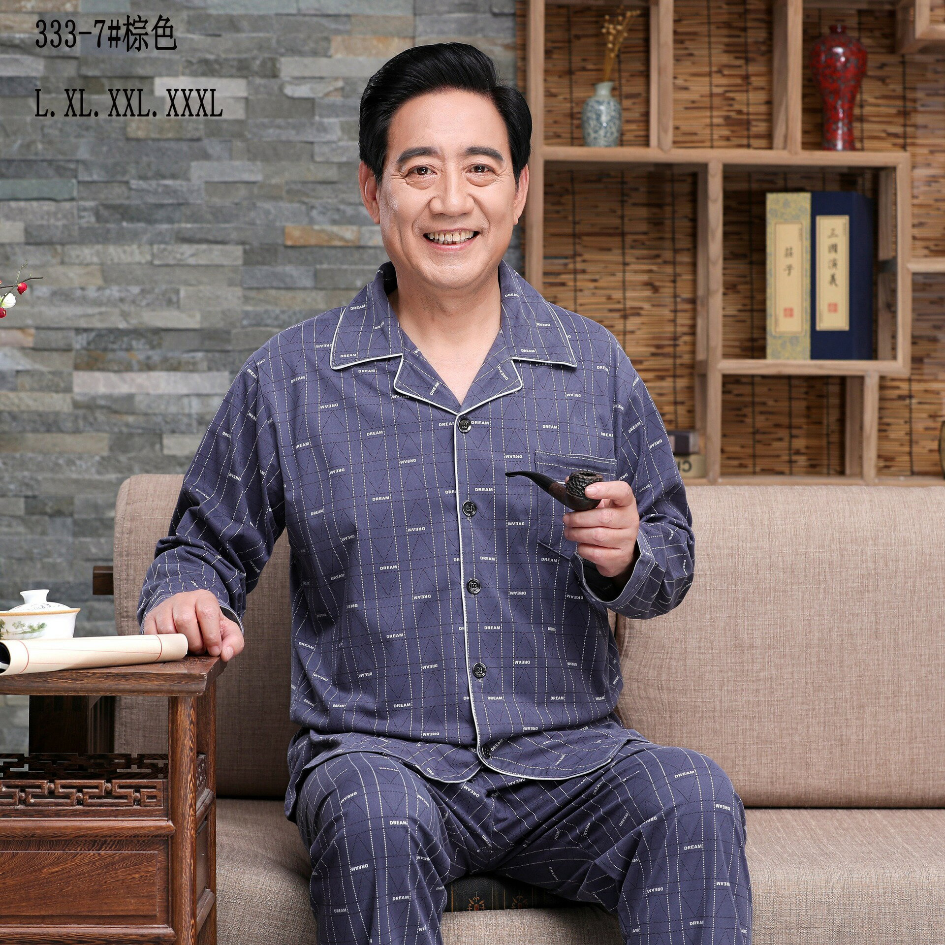 中老年爸爸睡衣男士春秋季棉質長袖寬松大碼青年可外穿家居服套裝