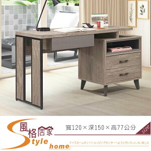 《風格居家Style》奧蘭多5尺伸縮書桌 21-31-LDC