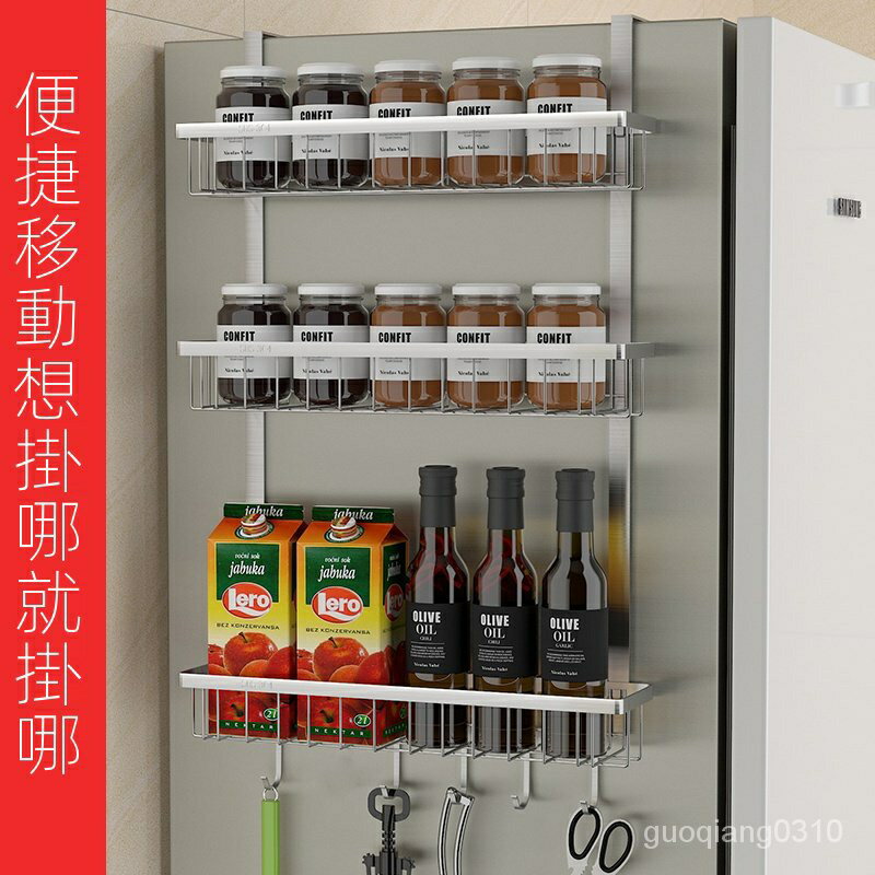 冰箱置物架 側面收納掛架 廚房用品家用大全 多功能磁吸掛架子 不銹鋼