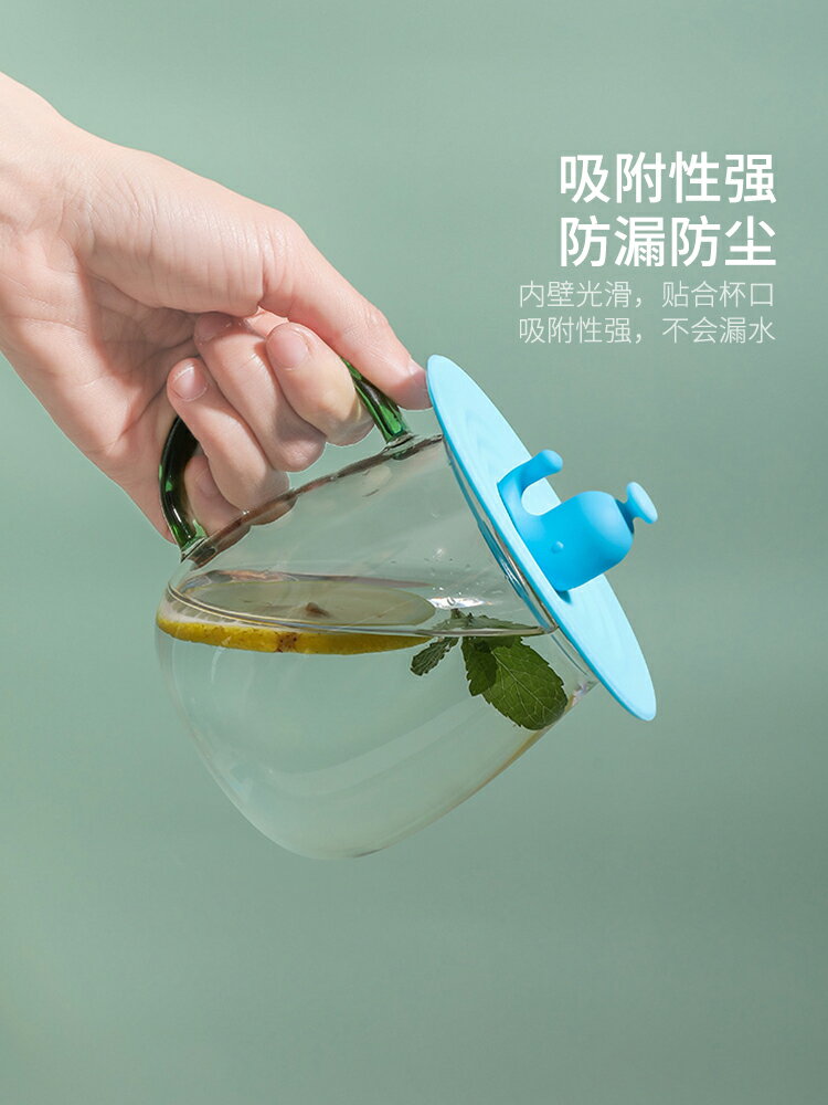摩登主婦矽膠杯蓋通用茶杯蓋子單賣杯子蓋防塵水杯蓋防漏馬克杯蓋