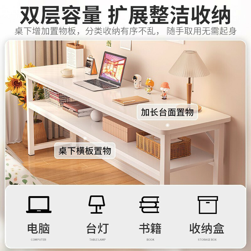 免運 可開發票 電腦桌子 窄電腦桌書桌家用女生臥室長條桌簡易出租屋靠窗長桌子工作臺陽臺