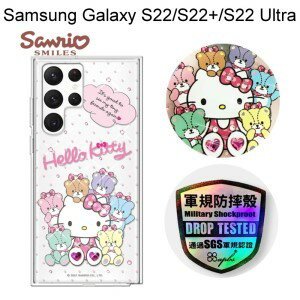 【apbs】三麗鷗輕薄軍規防摔彩鑽殼 [凱蒂同樂會] Samsung Galaxy S22/S22+/S22 Ultra 正版授權