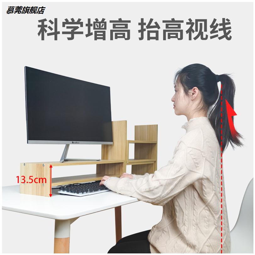 電腦顯示器增高架子底座辦公臺式桌面鍵盤收納置物架螢幕支架托架