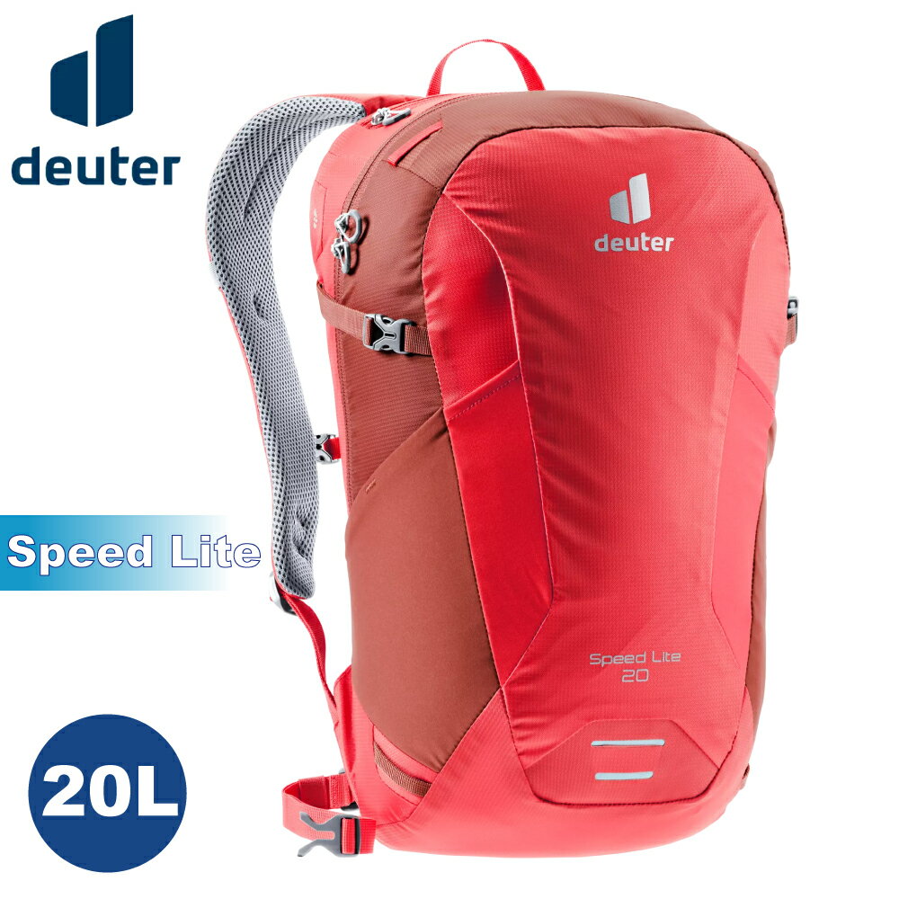 【Deuter 德國 SPEED LITE 20L 超輕量旅遊背包《紅》】3410221/輕量登山包/自行車背包/攻頂包