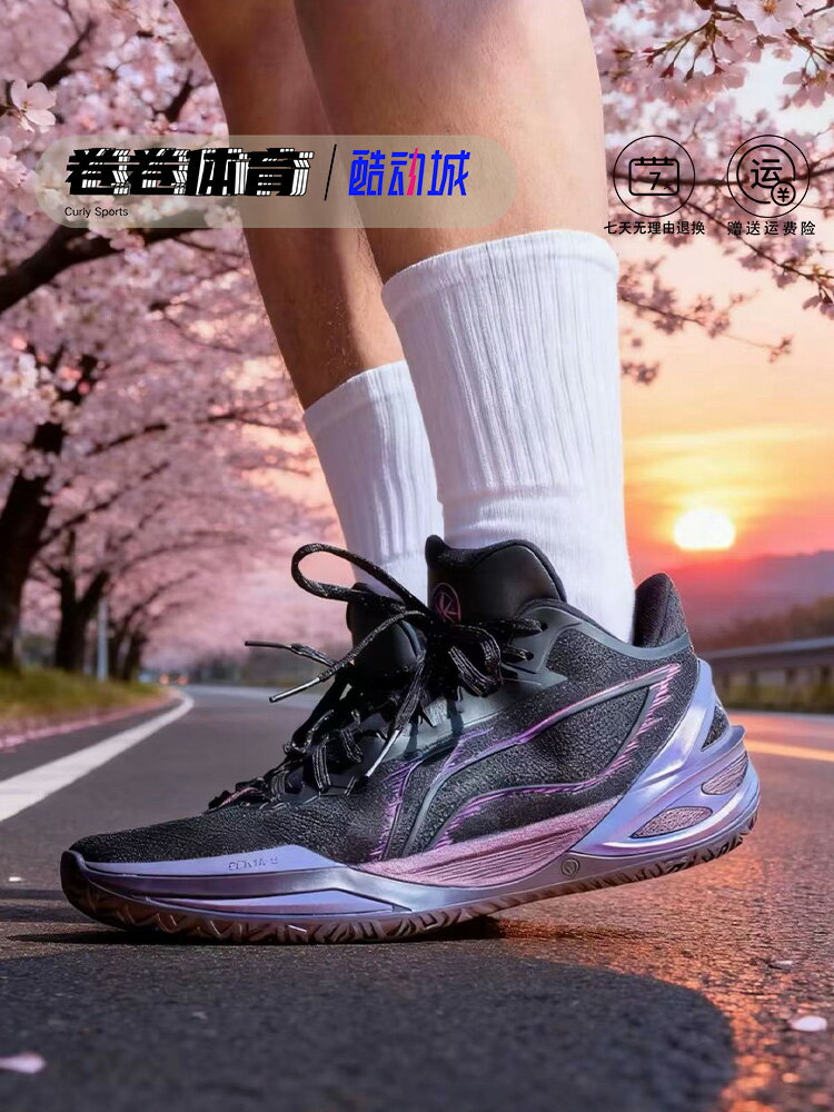 李寧利刃6的價格推薦- 2026年7月| 比價比個夠BigGo