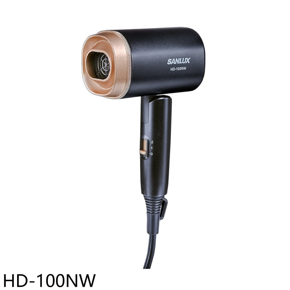 全館領券再折★SANLUX臺灣三洋【HD-100NW】110V與220V雙電壓摺疊式吹風機