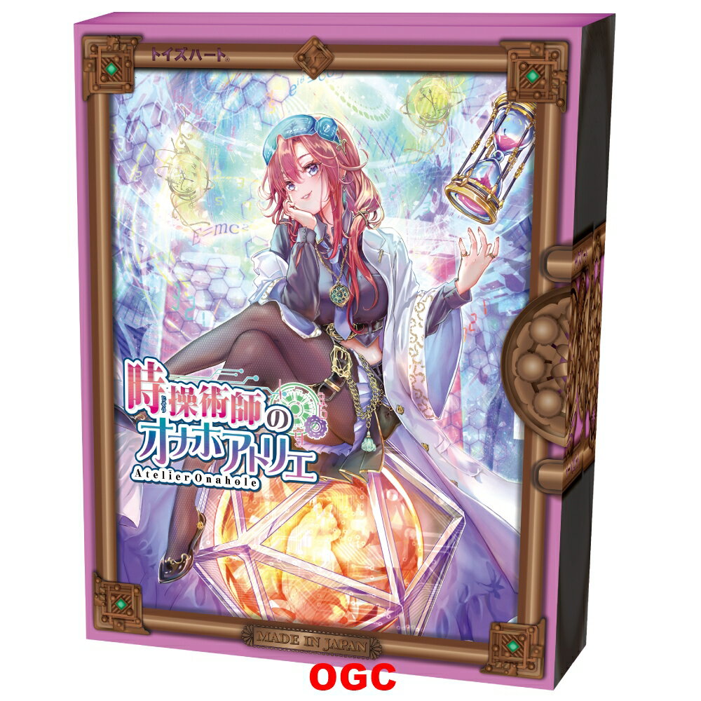 TH。ToysHeart 時操術師的自慰套工房 飛機杯 情趣用品 飛機杯 自慰器  【OGC株式會社】【本商品含有兒少不宜內容】