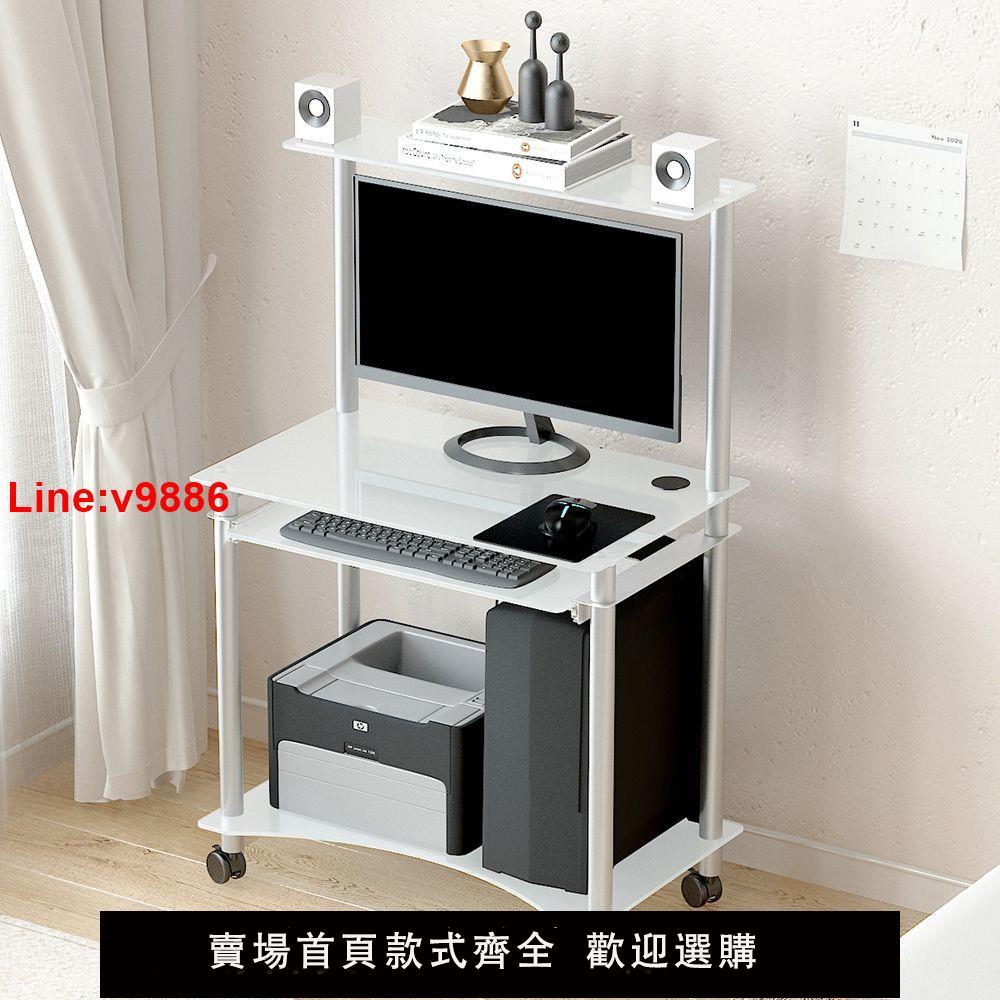 【臺灣公司 超低價】可移動單人電腦桌電腦桌小戶型窄小桌面臺式桌家用臺式電腦桌移動