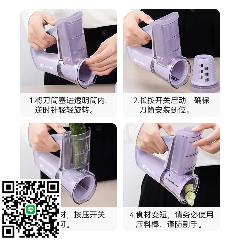 優選克電動手g持輕食料理機切菜神器家用多功能滾筒刨切絲器切片.