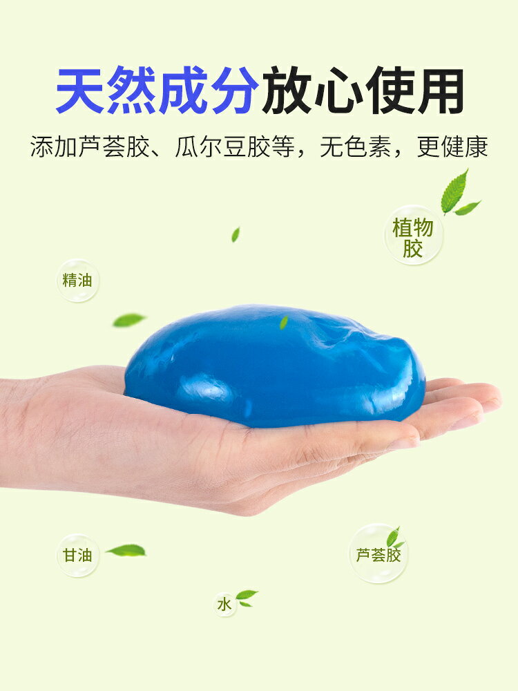 窗戶槽溝清潔神器多功能清潔軟膠窗槽縫隙清潔泥粘灰工具除塵泥 2